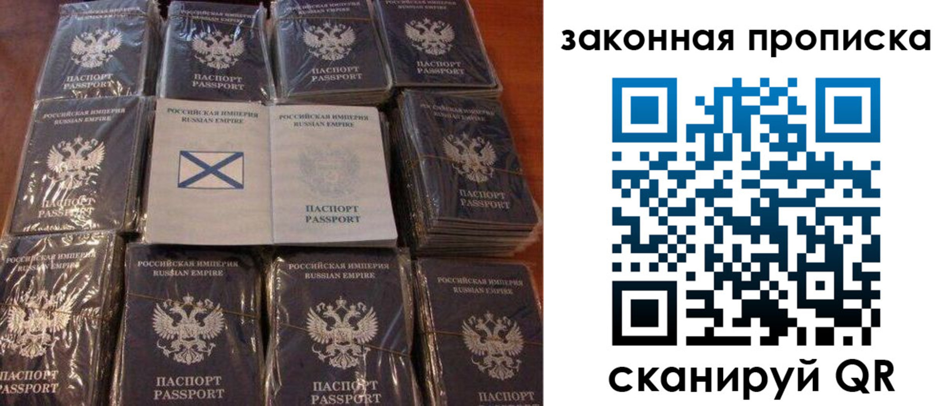 прописка для школы в Баксане