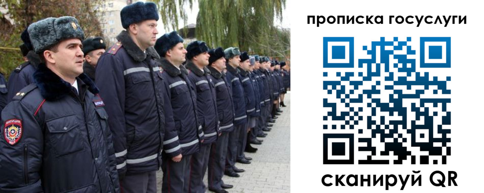 где прописаться в Баксане