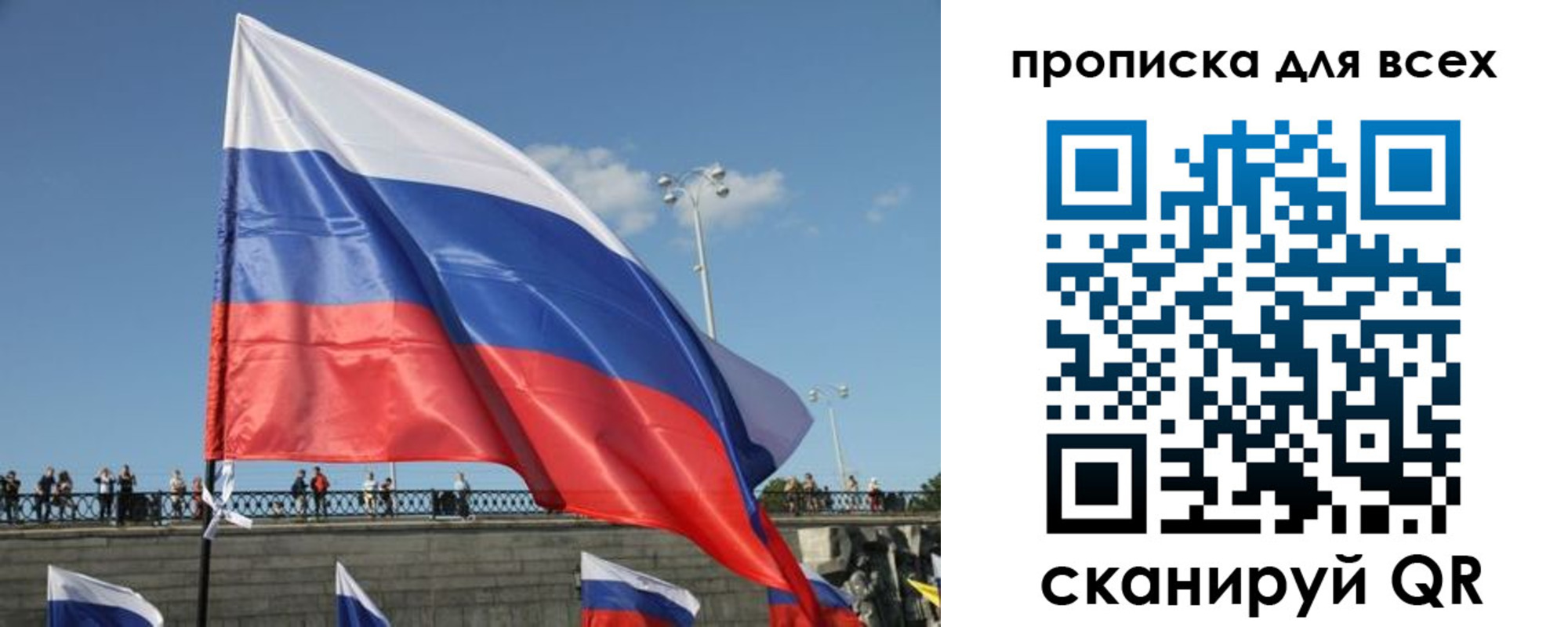 временная регистрация госуслуги в Баксане